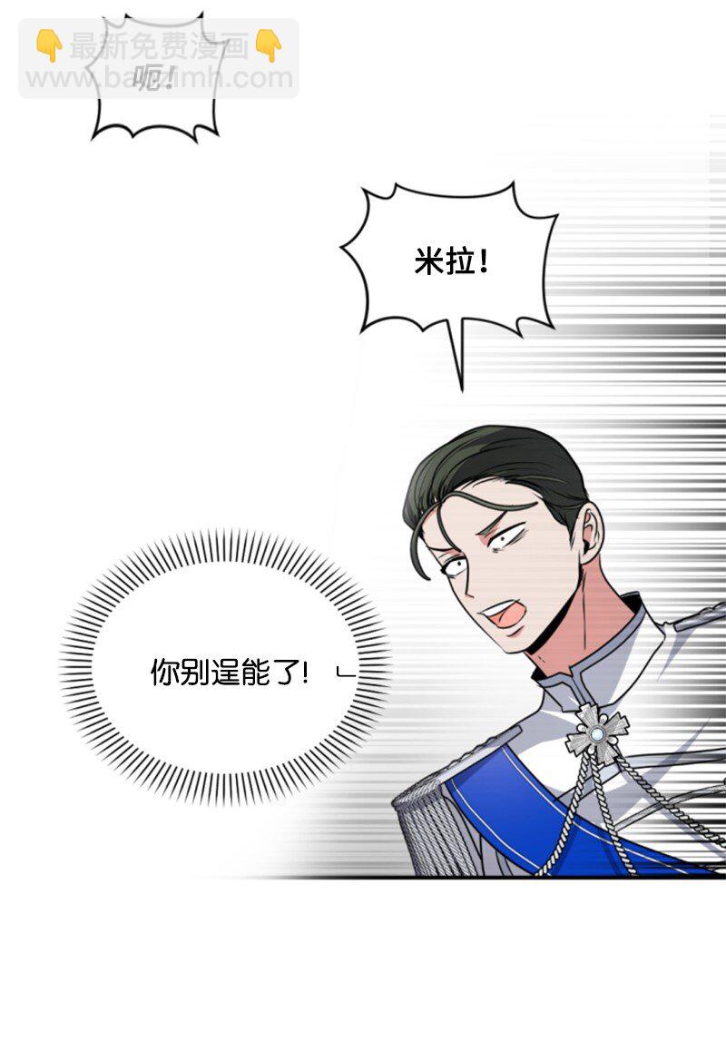 104 诺亚现身(1/2)-第102话