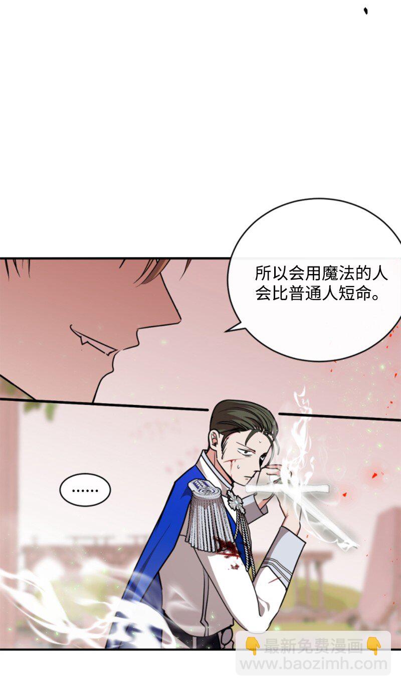 104 诺亚现身(1/2)-第102话