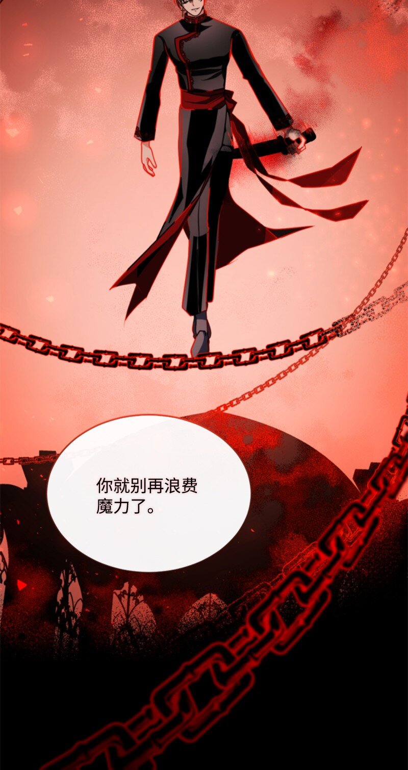 104 诺亚现身(1/2)-第102话