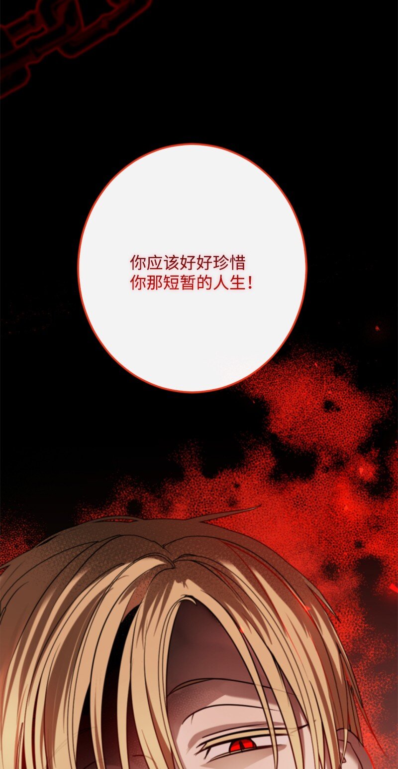 104 诺亚现身(1/2)-第102话