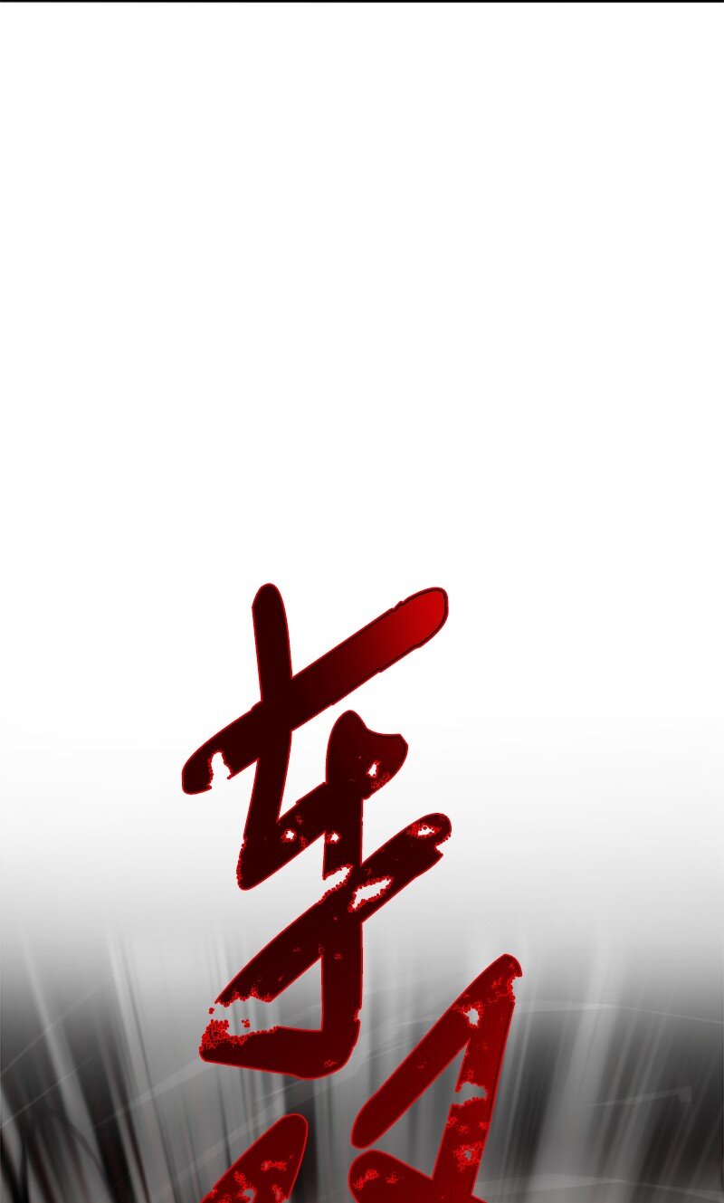 104 诺亚现身(1/2)-第102话