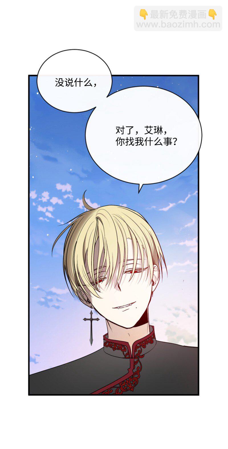 104 诺亚现身(1/2)-第102话