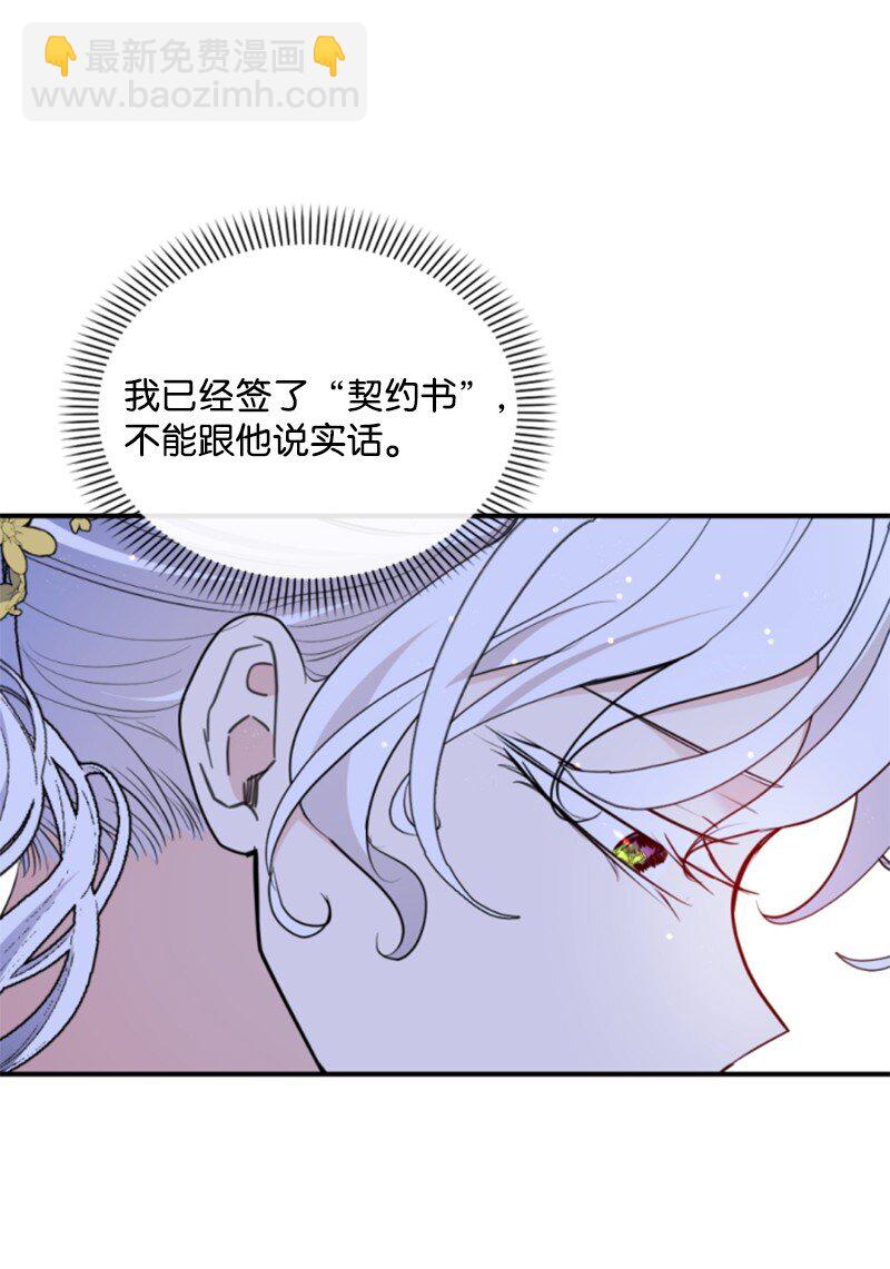 104 诺亚现身(1/2)-第102话