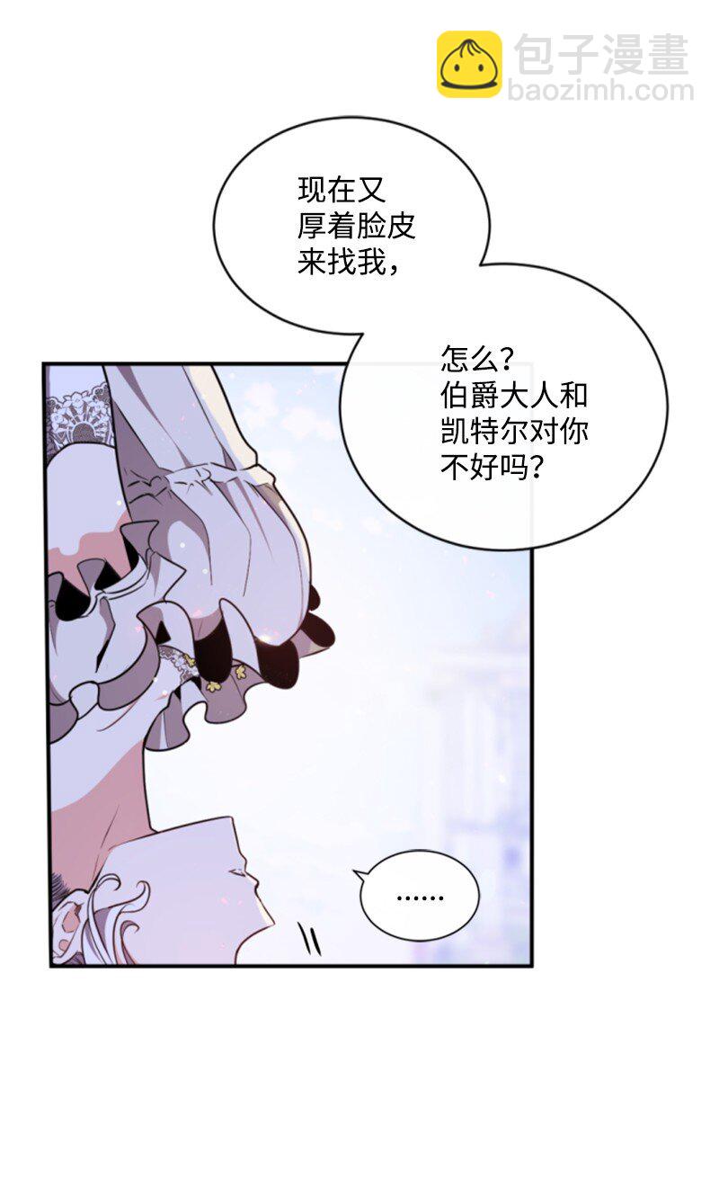 104 诺亚现身(1/2)-第102话