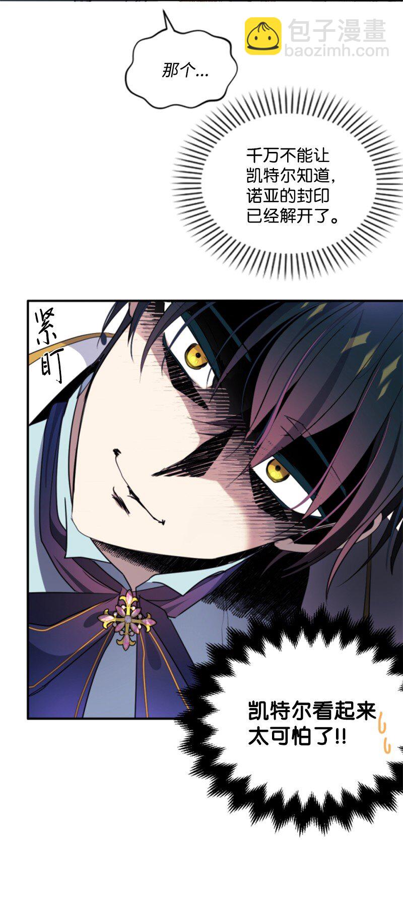 106 负罪感(1/2)-第104话