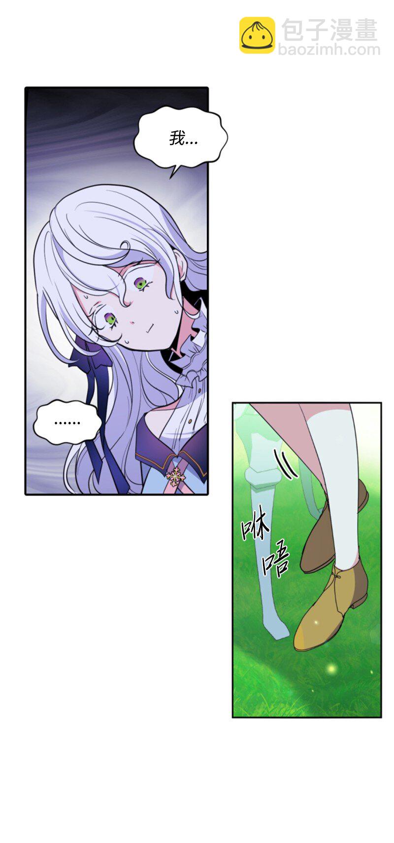 106 负罪感(1/2)-第104话