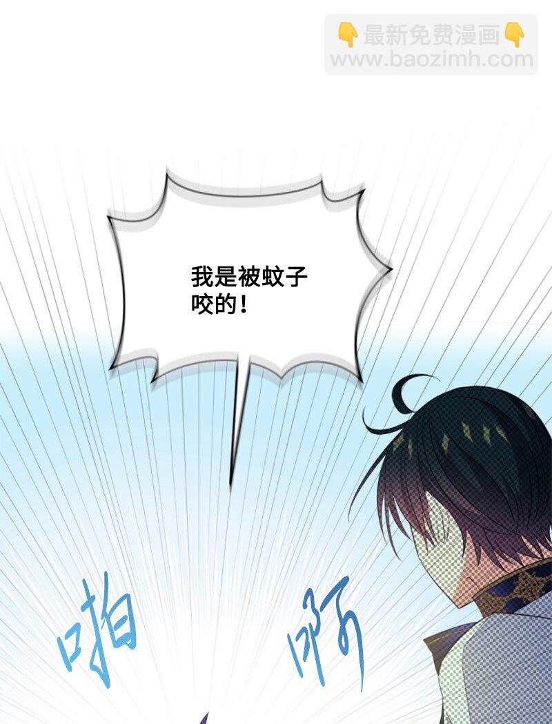 106 负罪感(1/2)-第104话