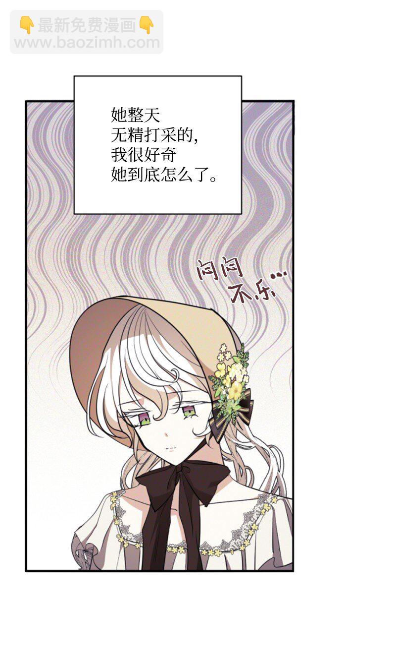 106 负罪感(1/2)-第104话