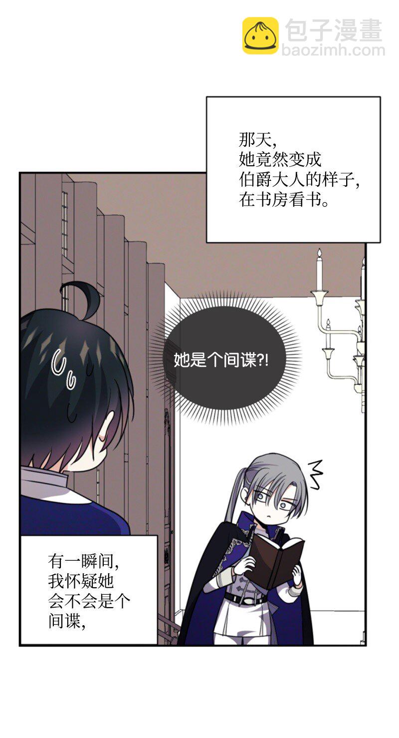 106 负罪感(1/2)-第104话