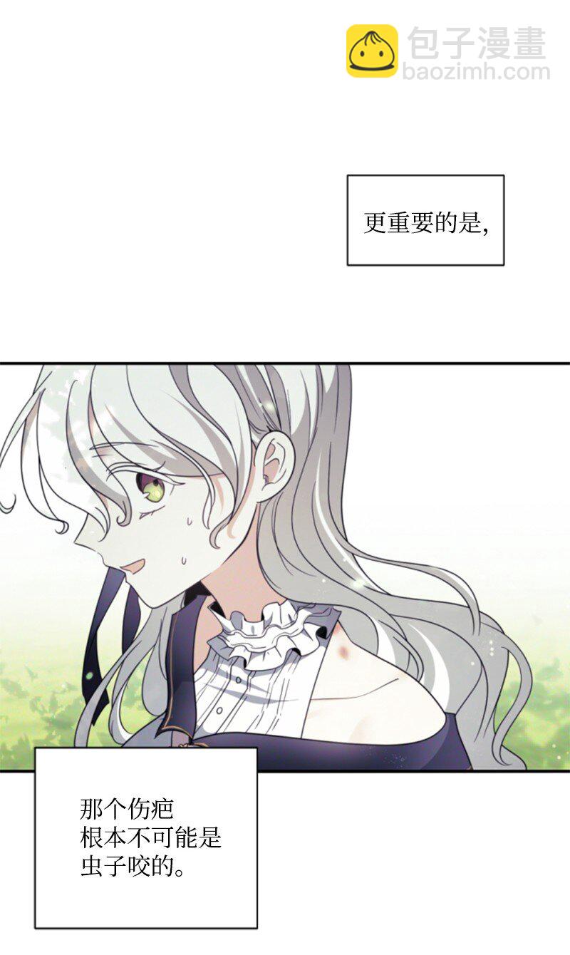 106 负罪感(1/2)-第104话