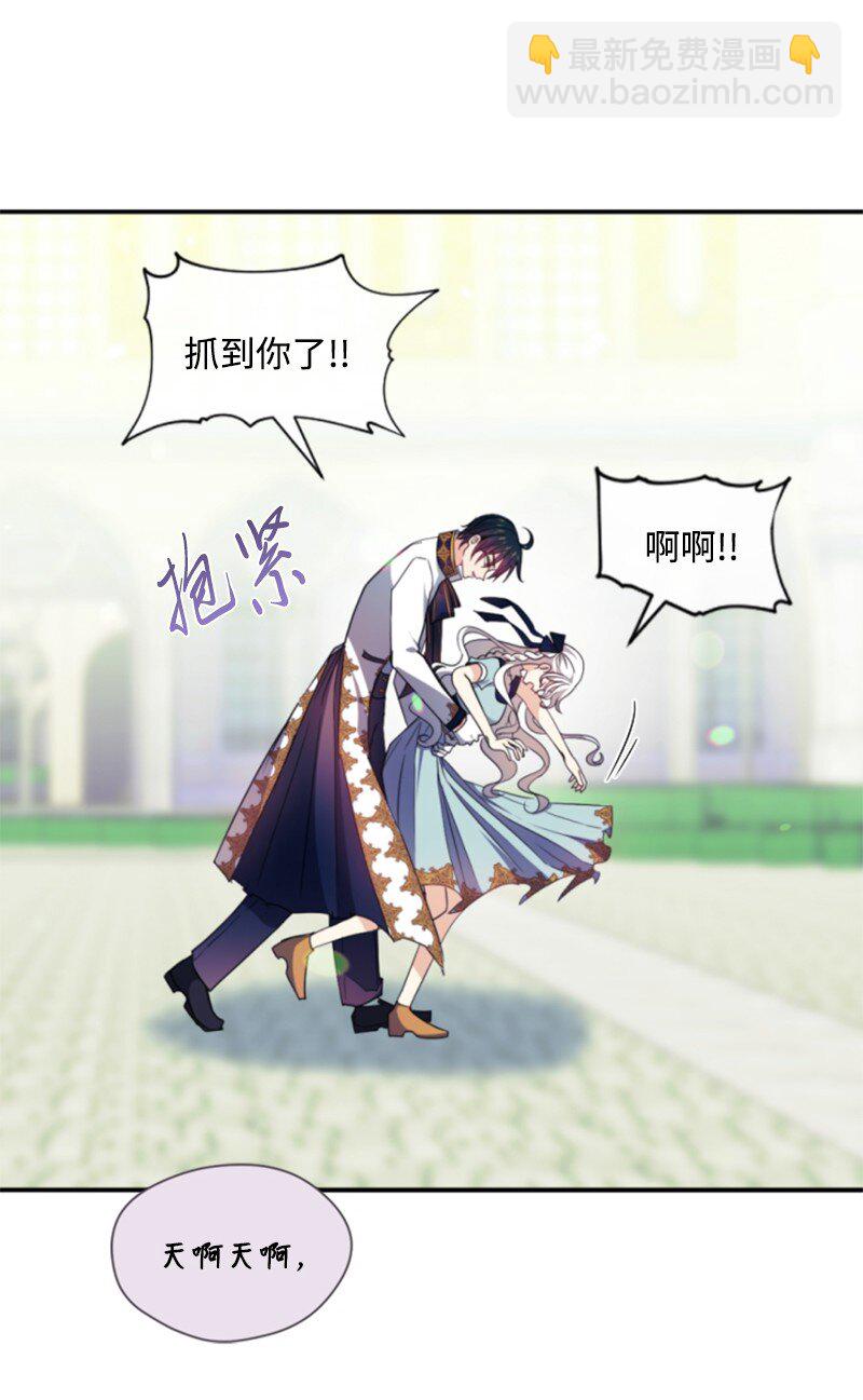 106 负罪感(1/2)-第104话