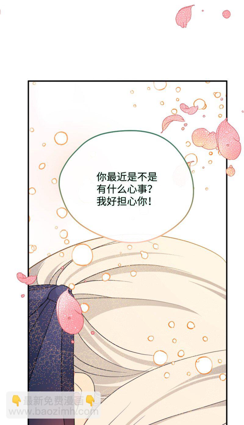 106 负罪感(1/2)-第104话