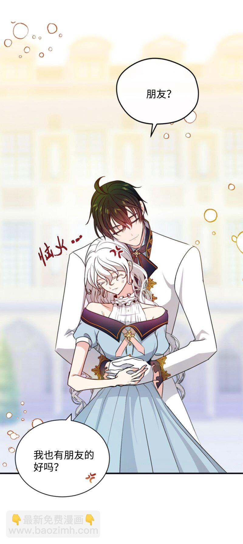 106 负罪感(1/2)-第104话