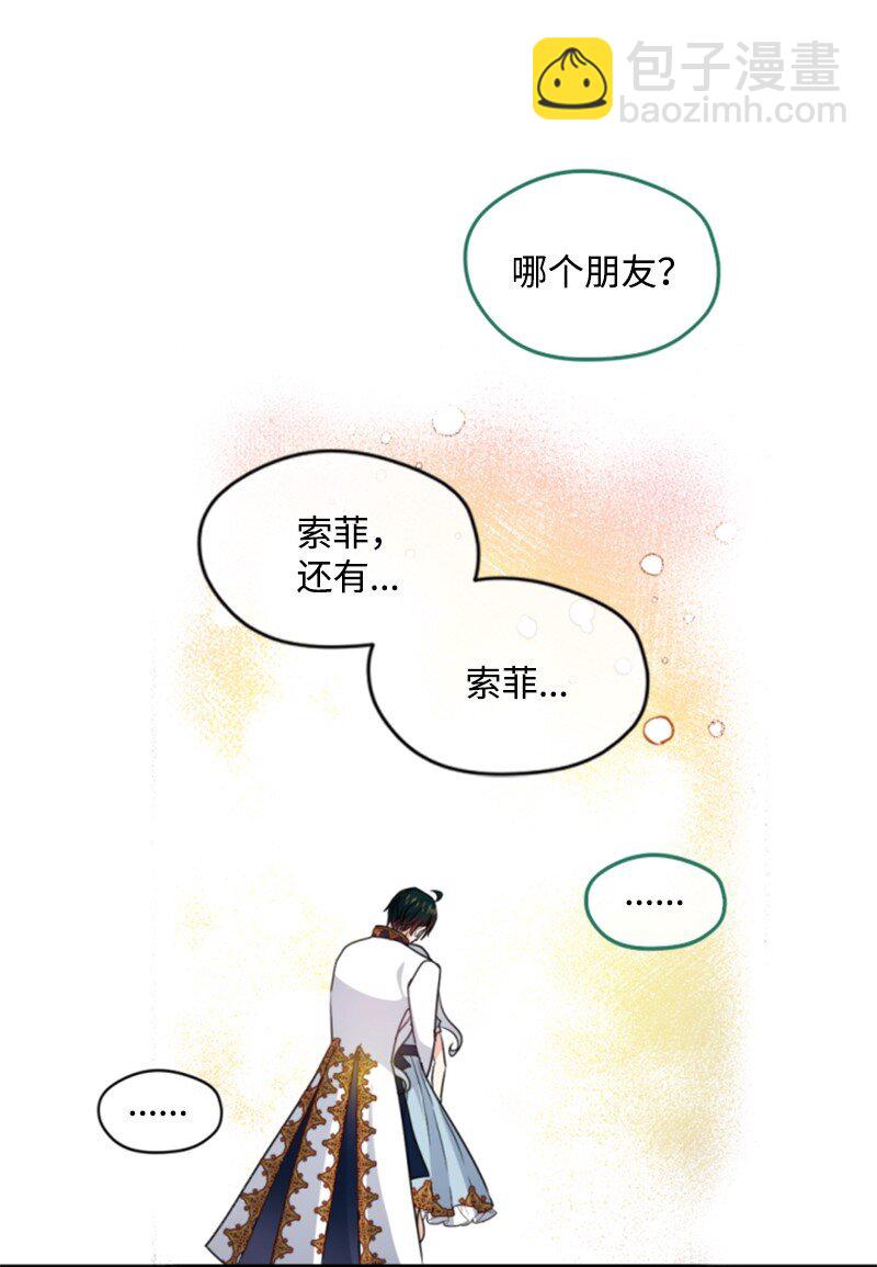 106 负罪感(1/2)-第104话