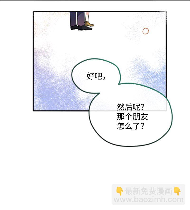 106 负罪感(1/2)-第104话