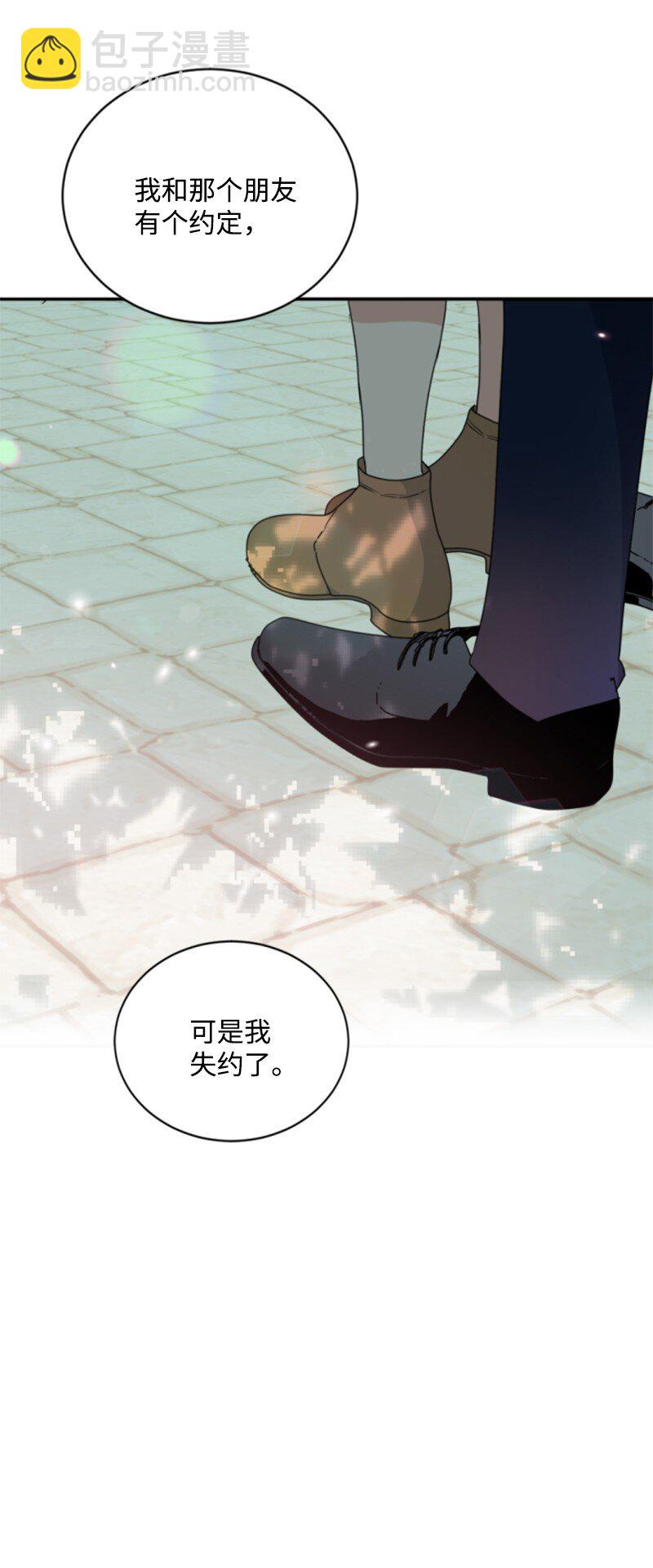 106 负罪感(1/2)-第104话