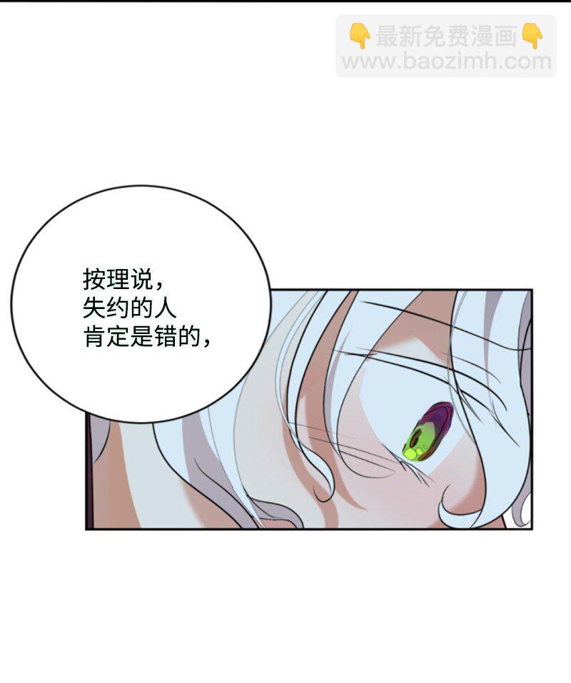 106 负罪感(1/2)-第104话