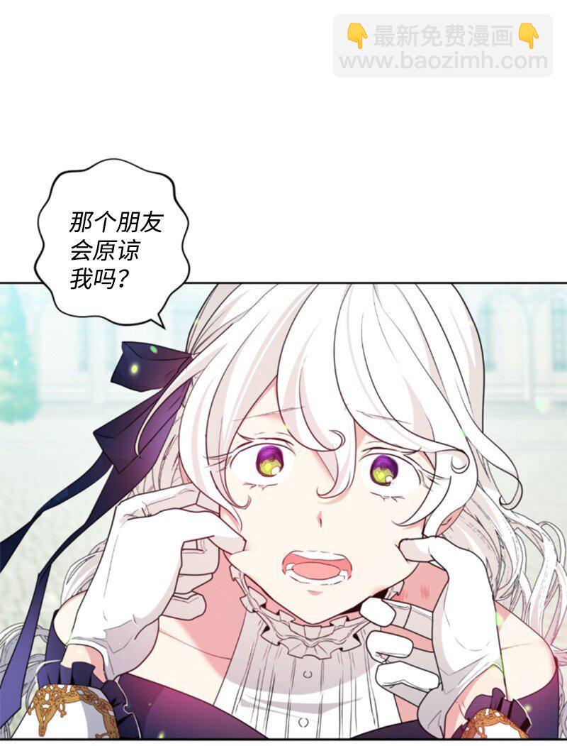 106 负罪感(1/2)-第104话