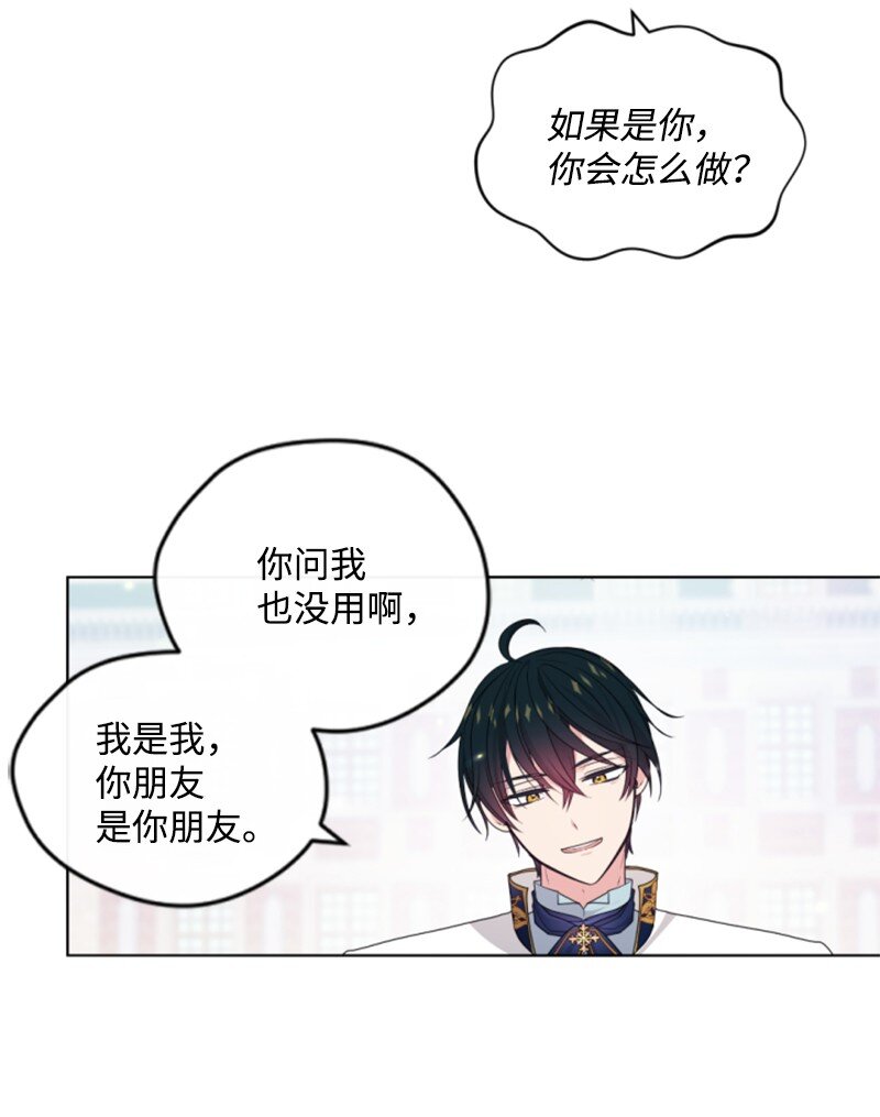 106 负罪感(1/2)-第104话