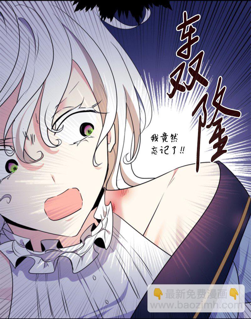 106 负罪感(1/2)-第104话