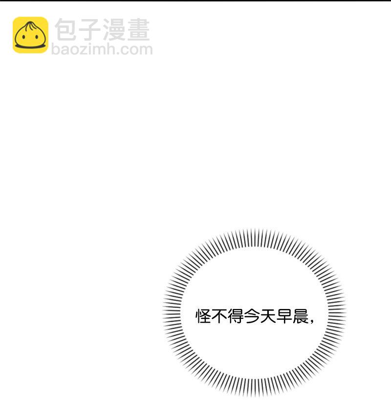 106 负罪感(1/2)-第104话