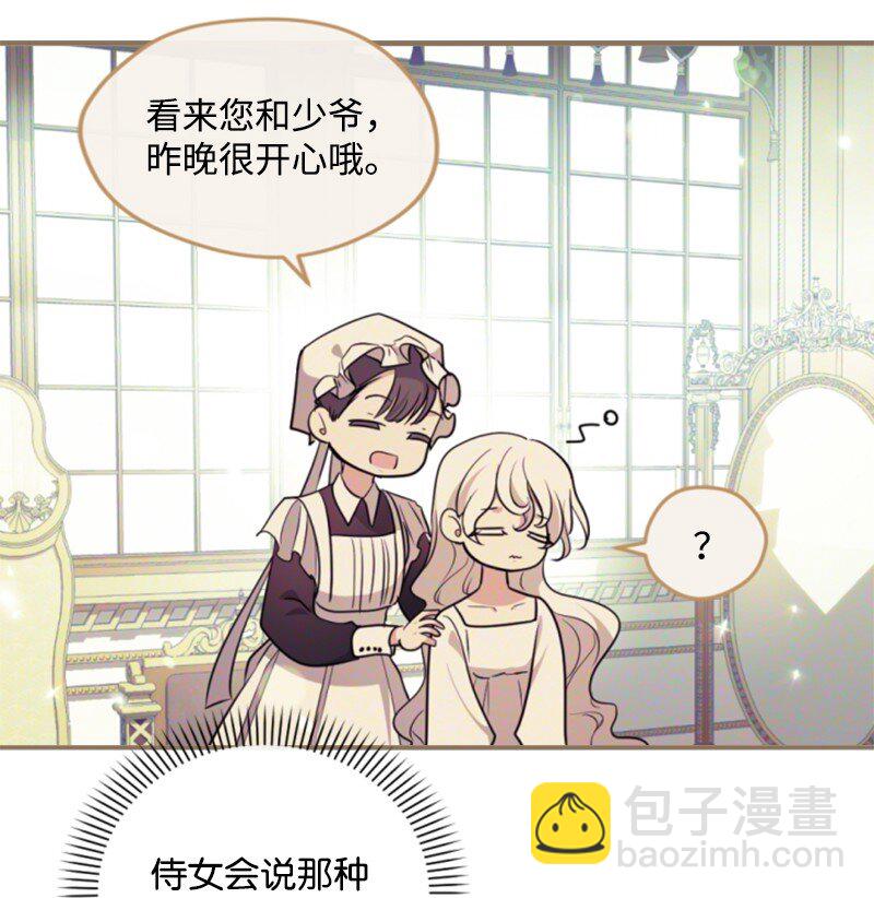 106 负罪感(1/2)-第104话