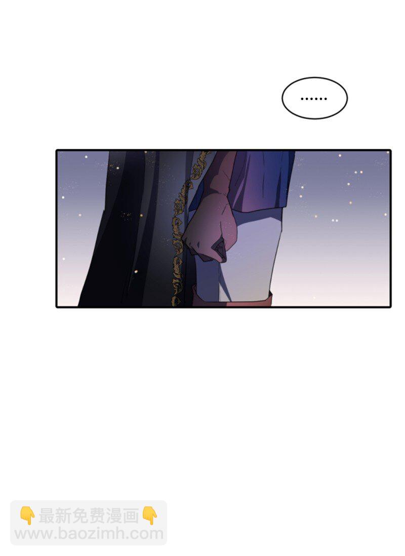 108 吸血(1/2)-第106话