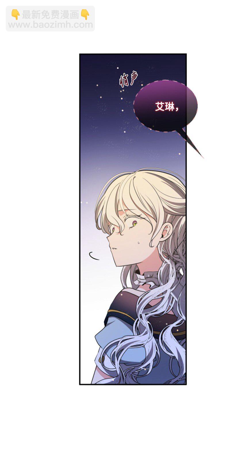 108 吸血(1/2)-第106话