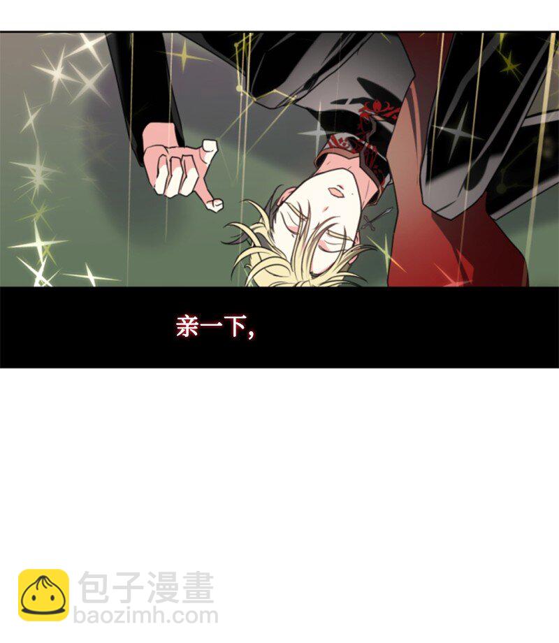 108 吸血(1/2)-第106话