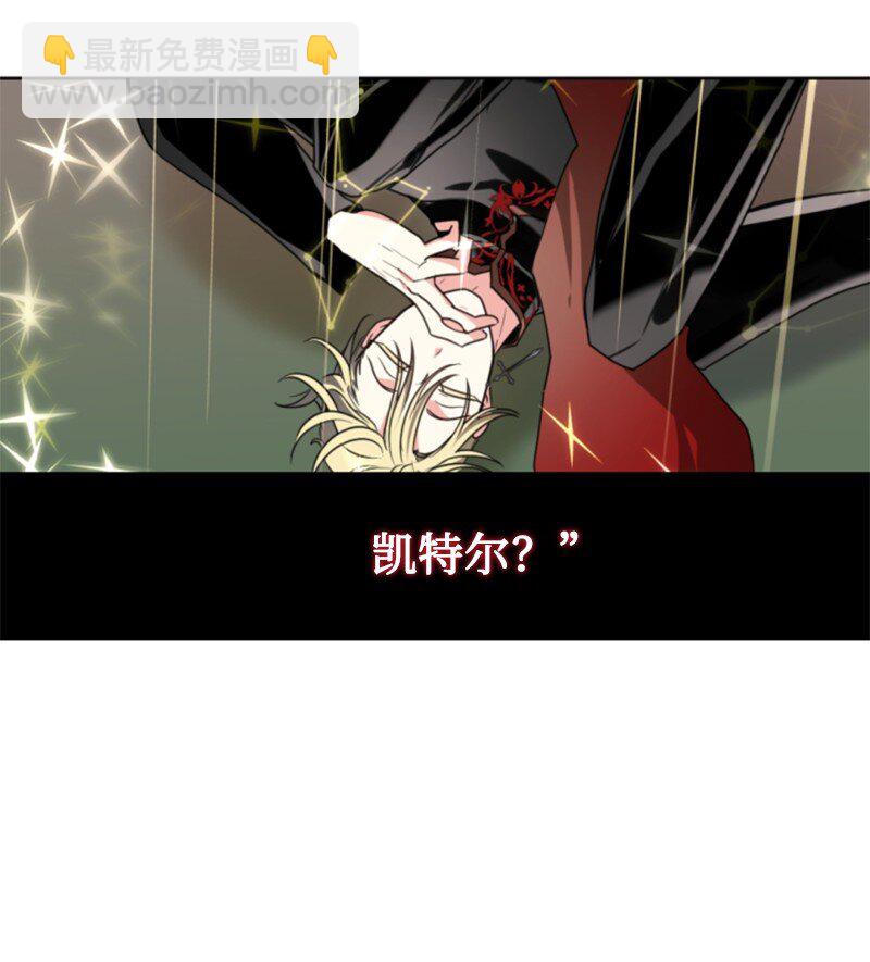 108 吸血(1/2)-第106话