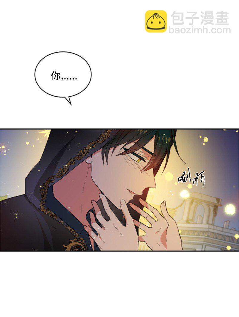 108 吸血(1/2)-第106话
