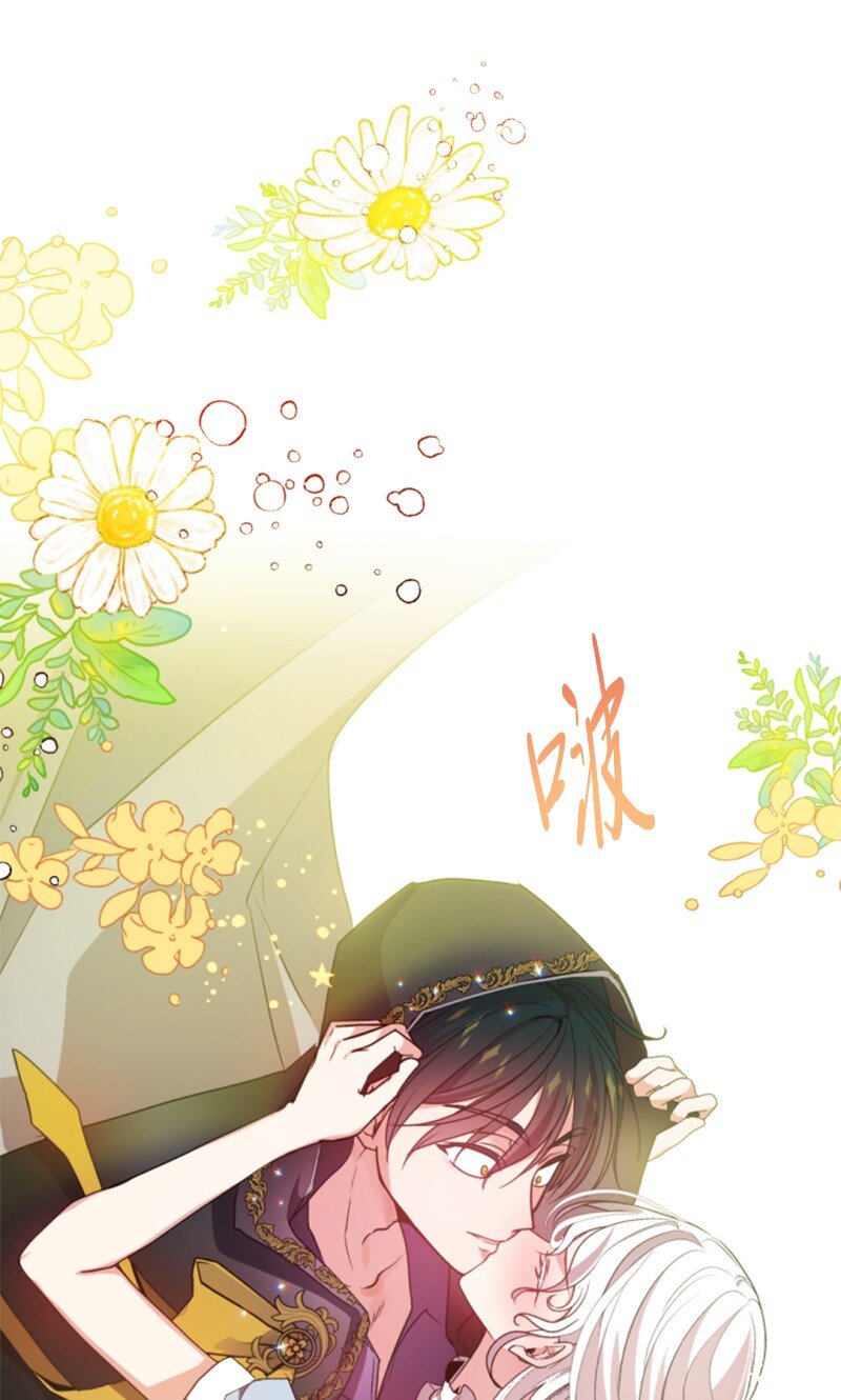 108 吸血(1/2)-第106话