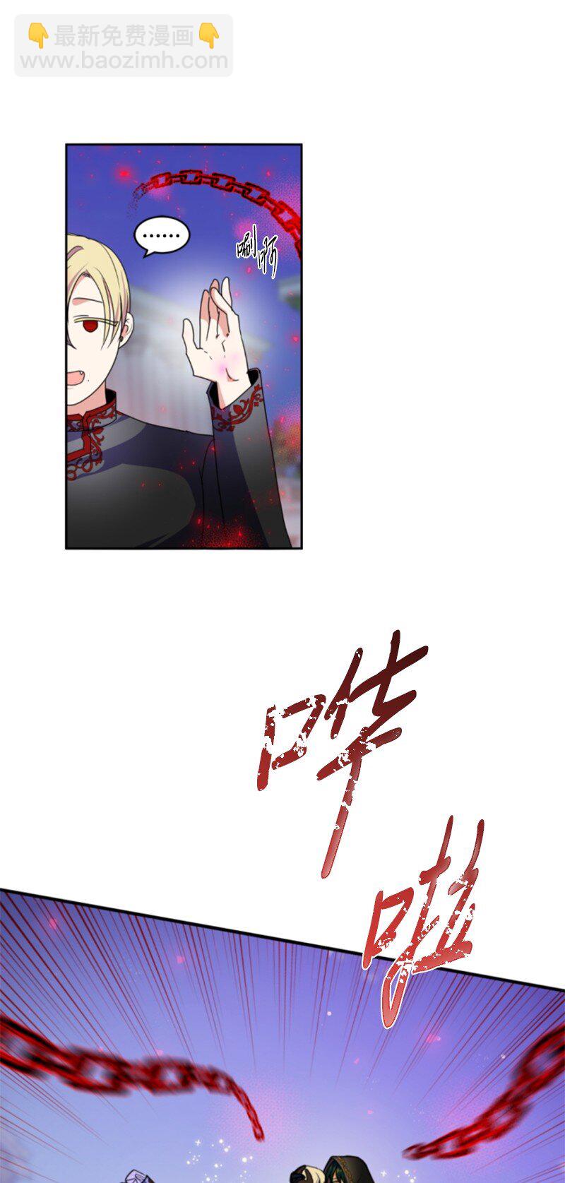 108 吸血(1/2)-第106话