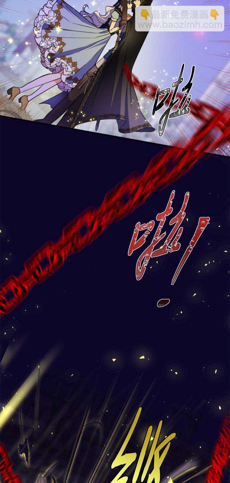 108 吸血(1/2)-第106话