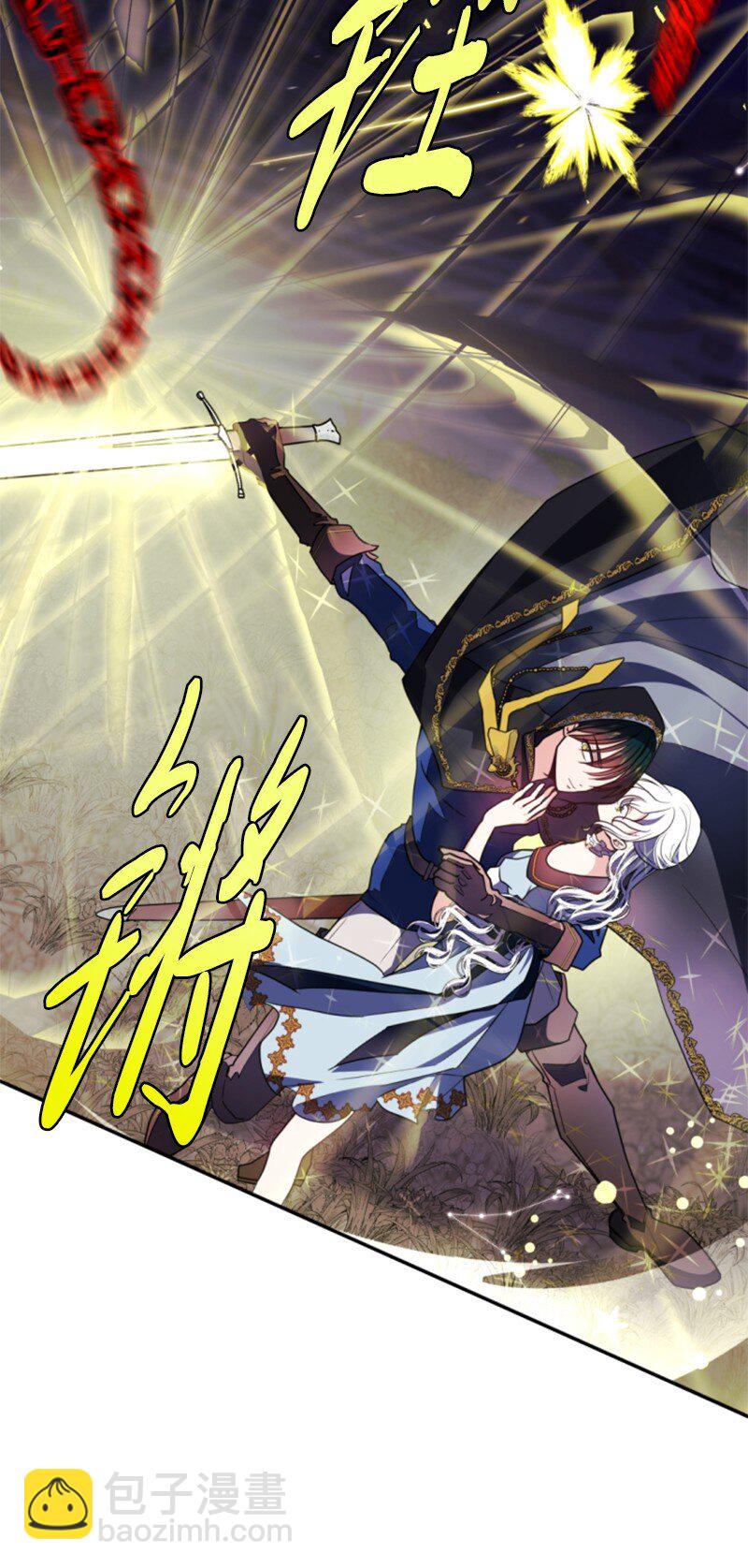 108 吸血(1/2)-第106话