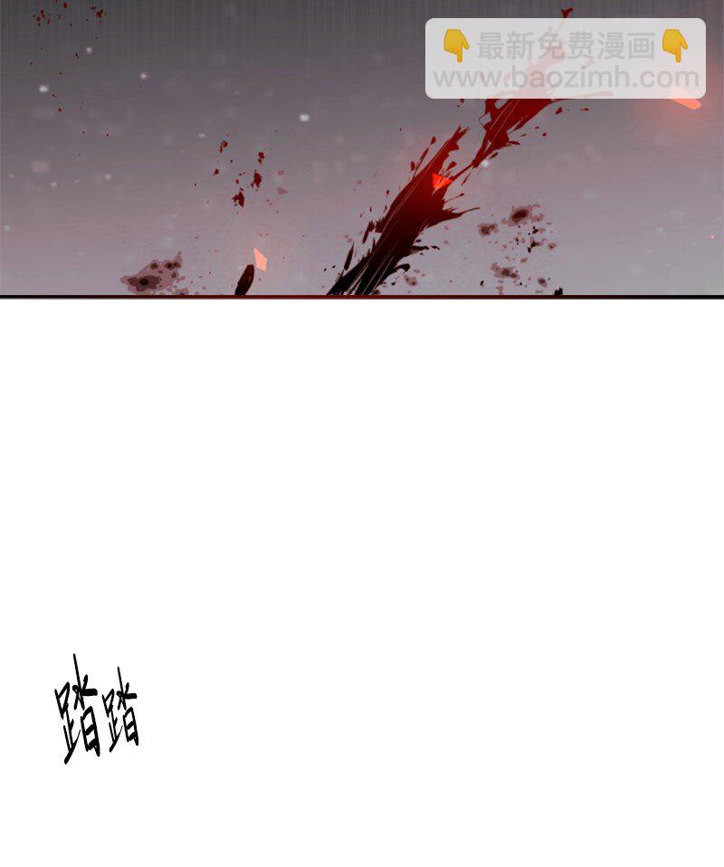 108 吸血(1/2)-第106话