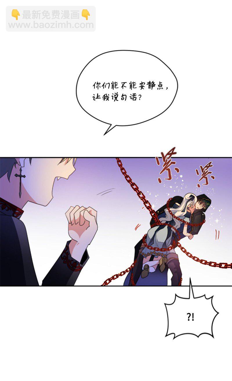 108 吸血(1/2)-第106话