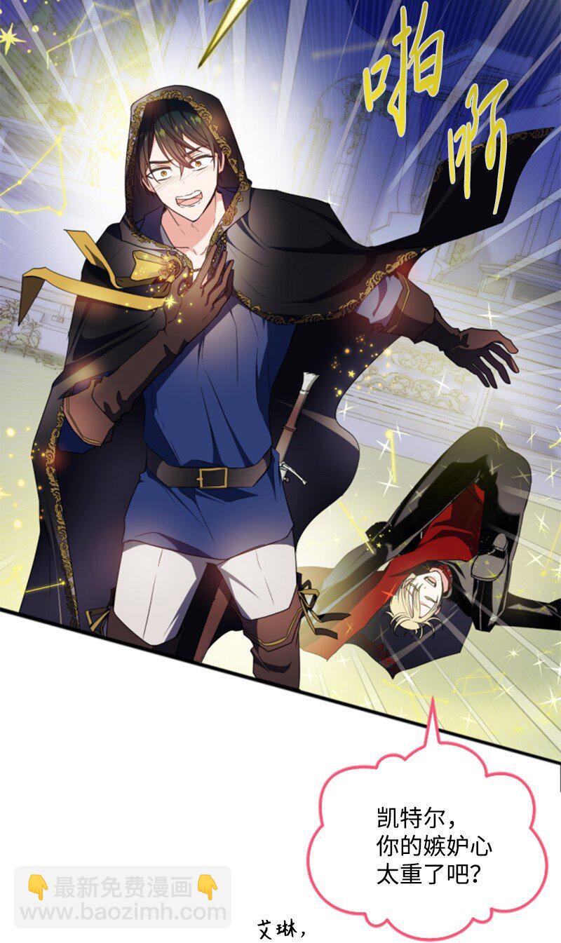 108 吸血(1/2)-第106话