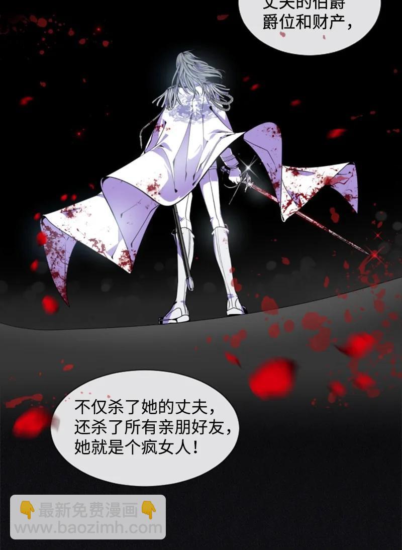 11 惊心动魄-第12话