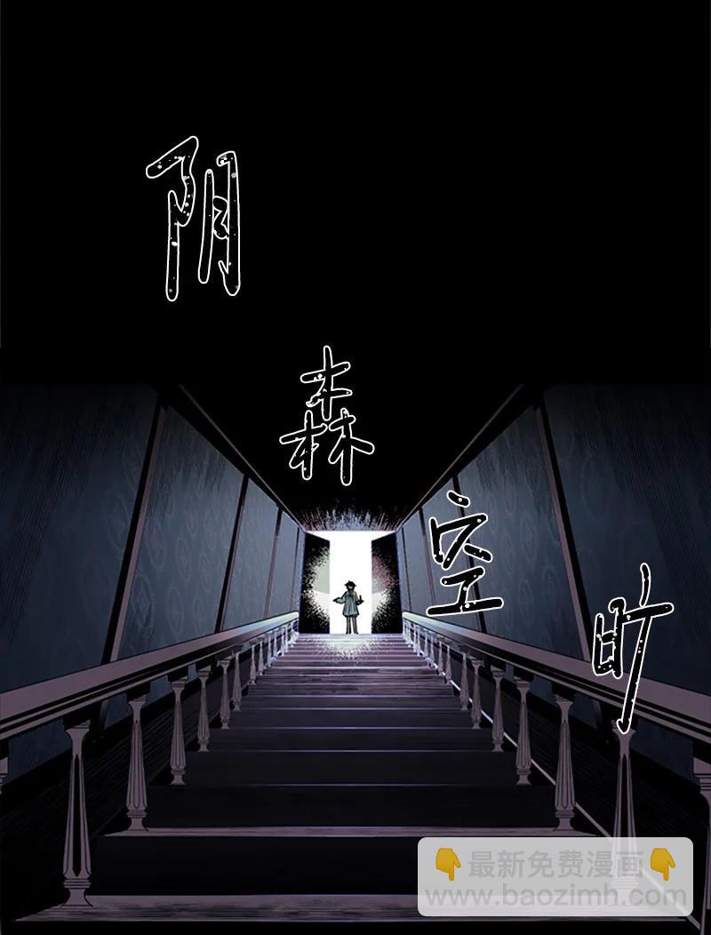 11 惊心动魄-第12话