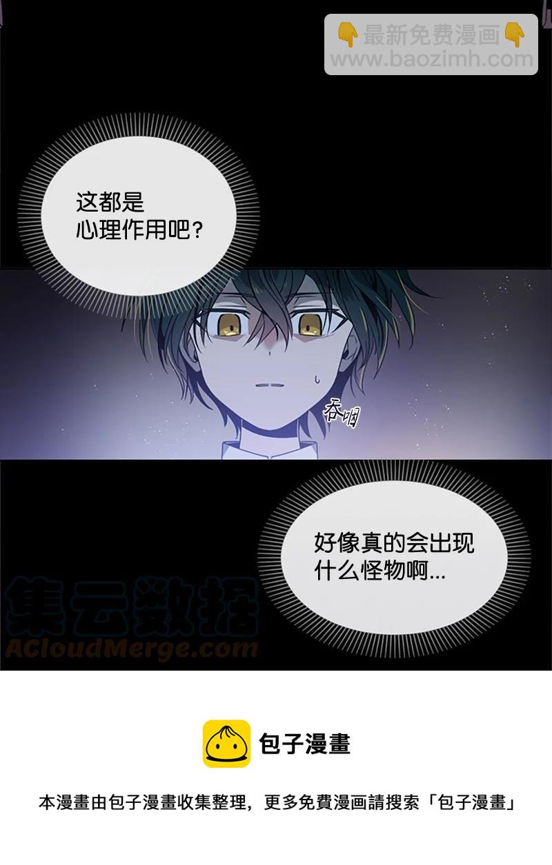 11 惊心动魄-第12话