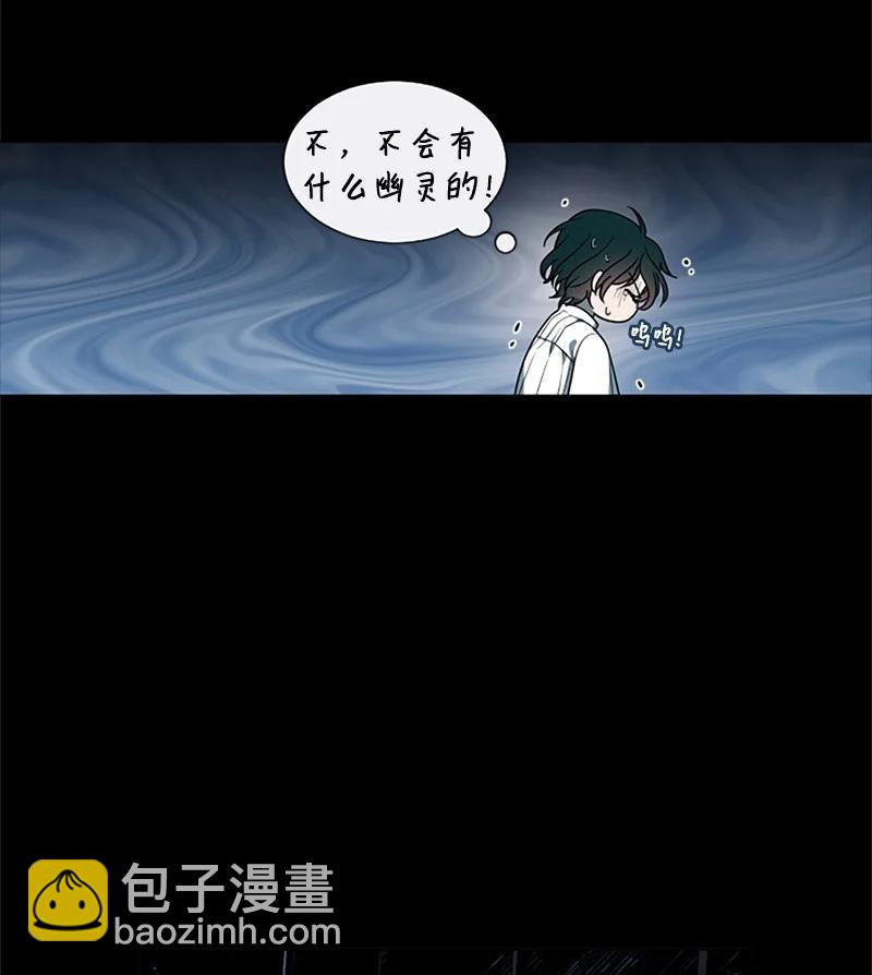 11 惊心动魄-第12话