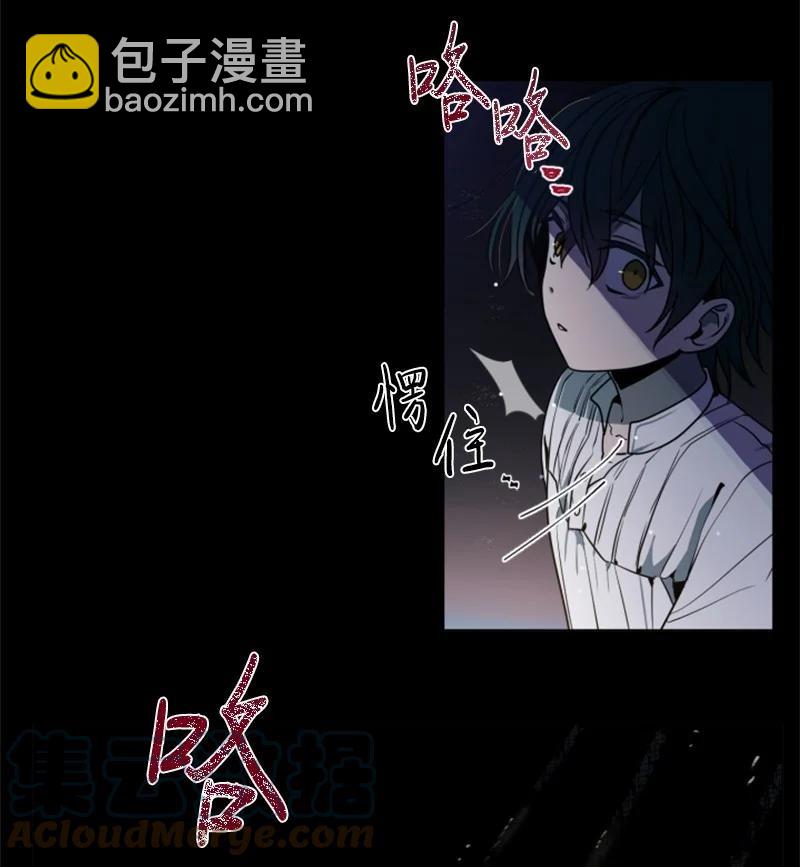 11 惊心动魄-第12话