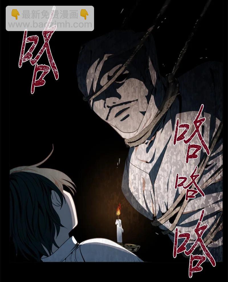 11 惊心动魄-第12话