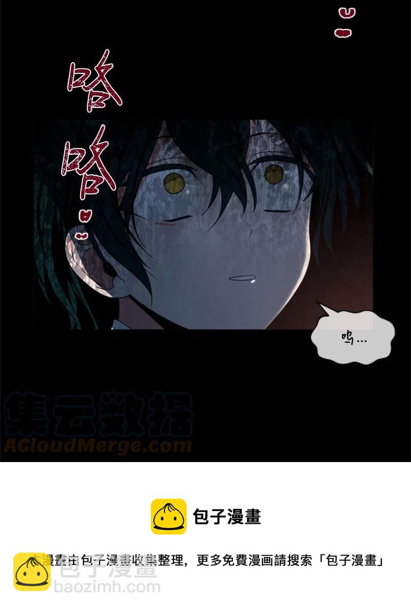 11 惊心动魄-第12话