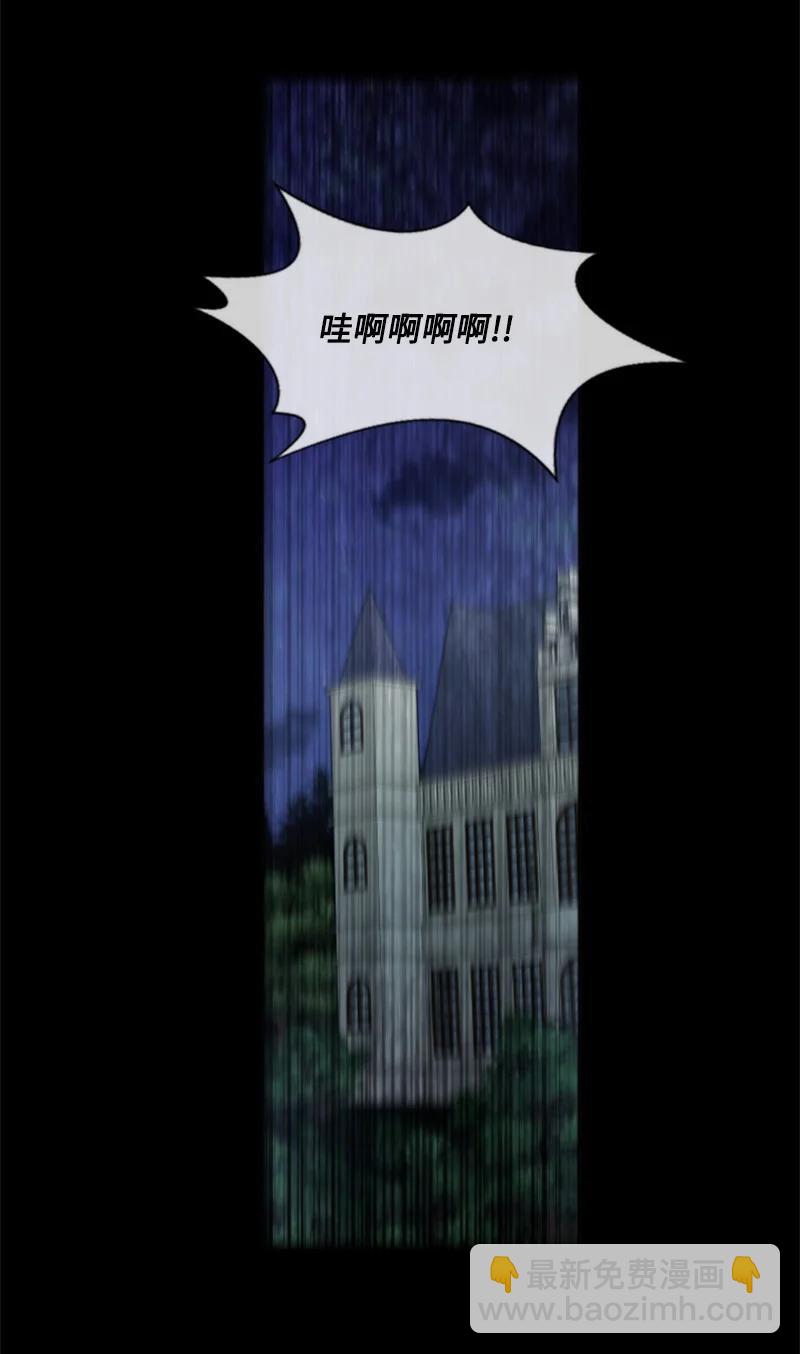 11 惊心动魄-第12话