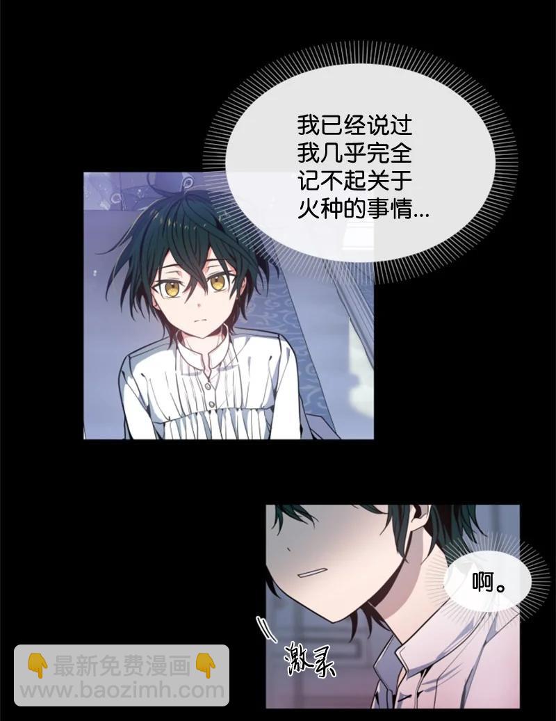 11 惊心动魄-第12话