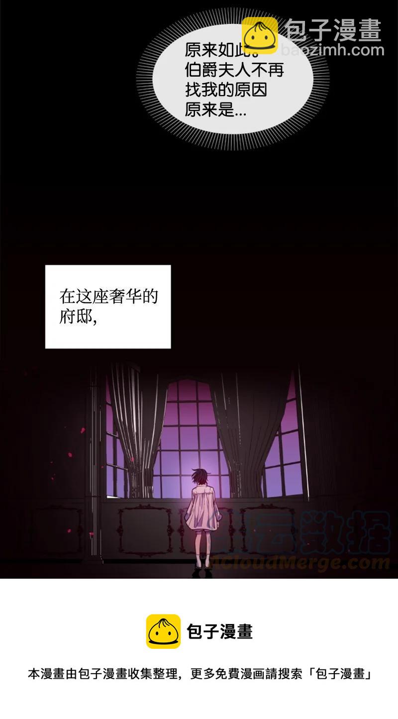 11 惊心动魄-第12话