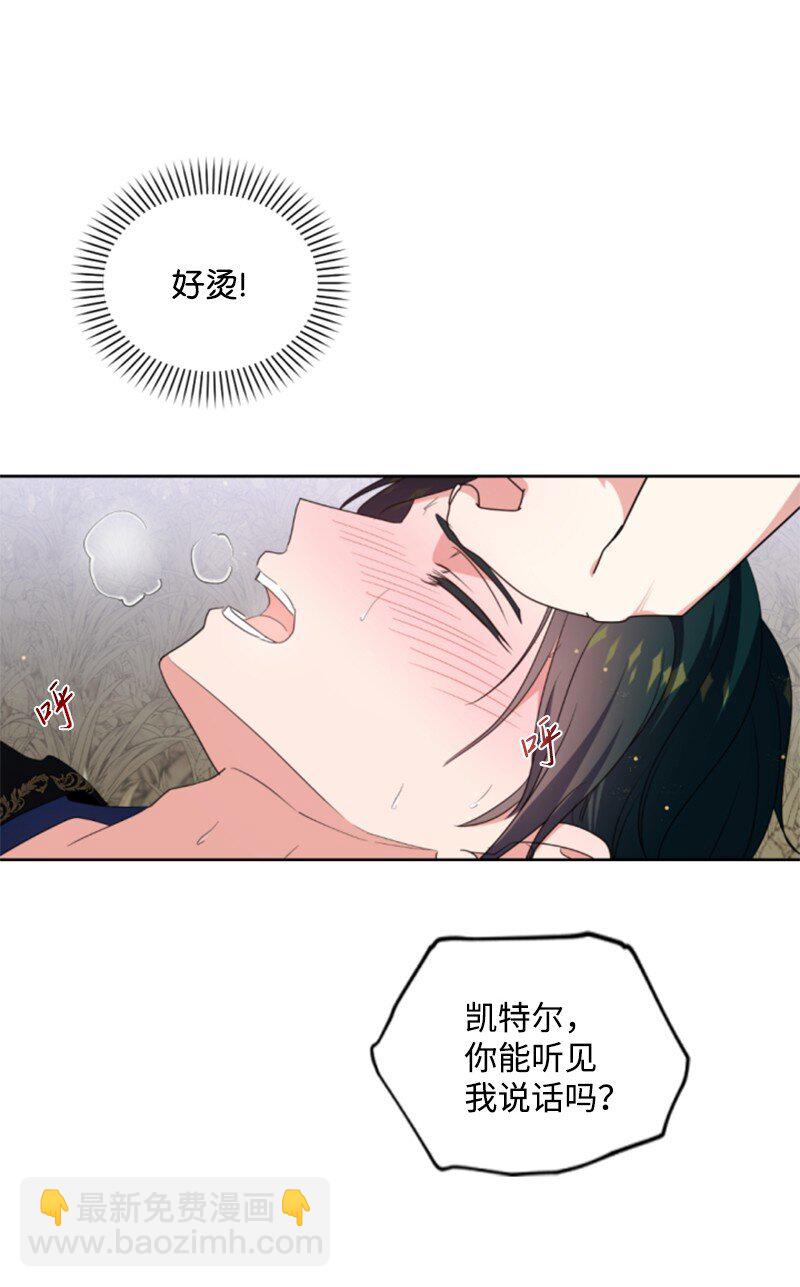 110 鼓起勇气(1/2)-第108话