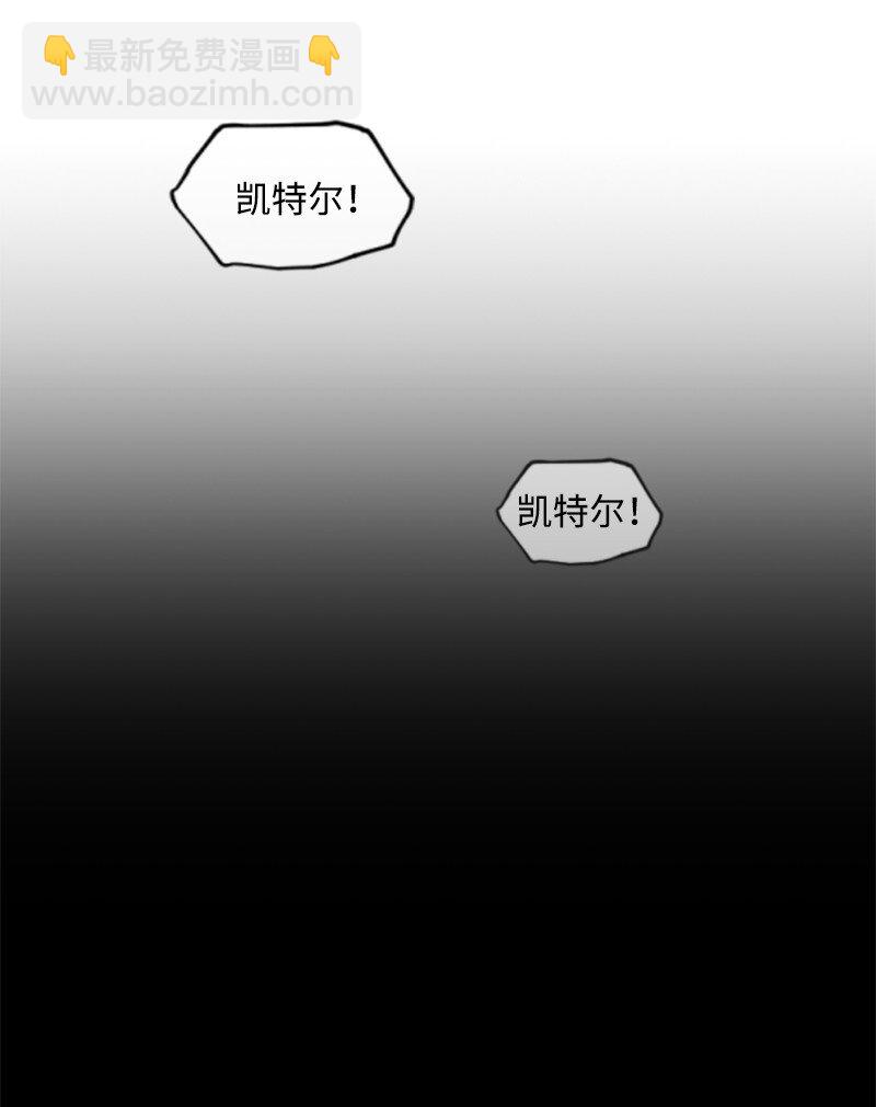 110 鼓起勇气(1/2)-第108话